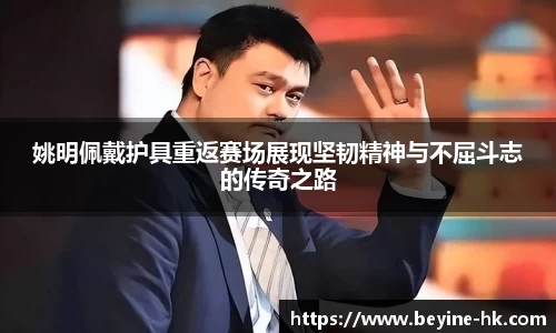 JN体育