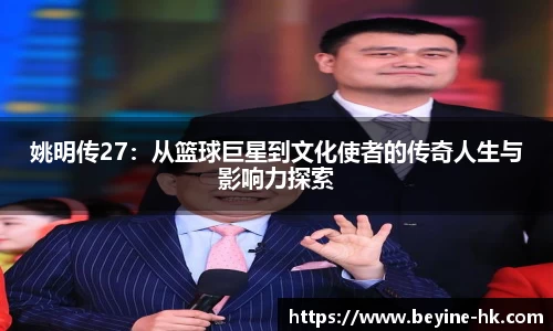 JN体育