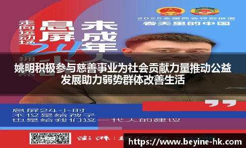 江南体育官方网站