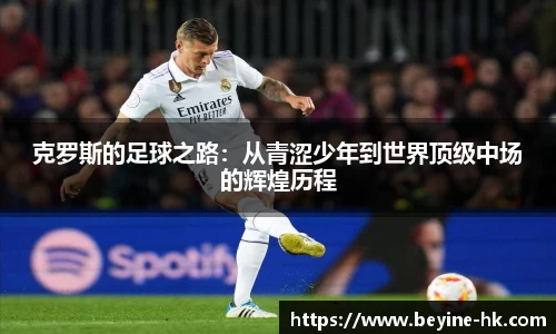 JN体育