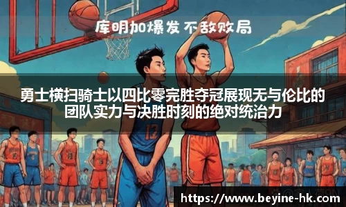 JN江南·(中国区)体育官方网站-JN SPORTS