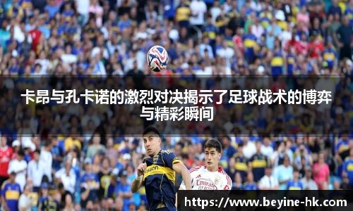 江南体育官方网站
