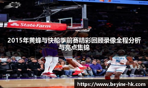 江南体育官方网站