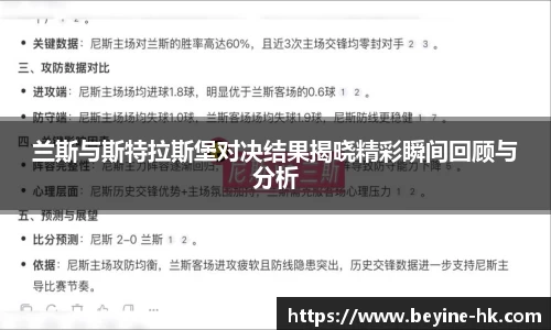 江南体育官方网站