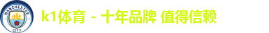 k1体育